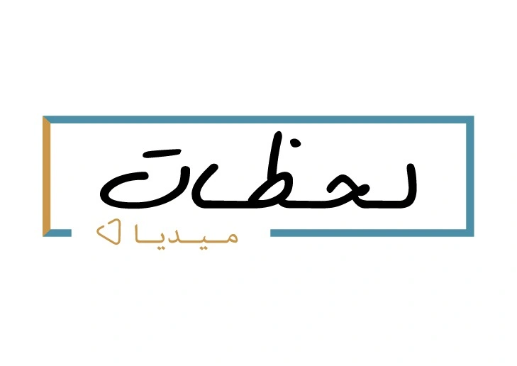 شعار لحظات ميديا